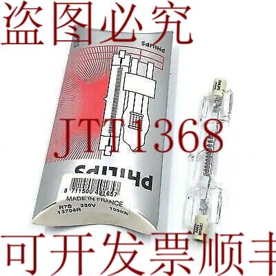 原装供应灯泡灯泡  R7S 230V/100W 13704K