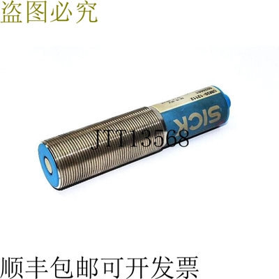 SICK UM30-12112 探针传感器 6025661