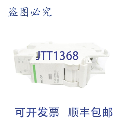 原装供应A9N26946 UNMP