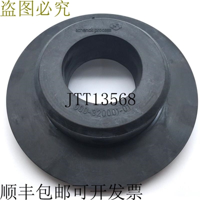 Schenck Process V1000330 B01 橡胶垫 160x60mm 000-320001-01