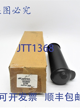 原装供应英格索兰 91790 NSMP