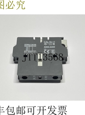 CAL18-11 1xNO 1xNC 侧装辅助触点块 1SFN010720R1011