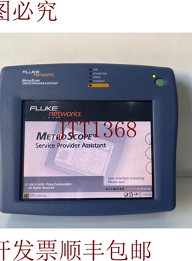 原装供应Fluke Networks MetroScope 服务项目助理