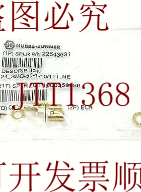 原装供应就这样 SMB 24SMB-50-1-10/111NE 转到 RG-178-B/U RG-19