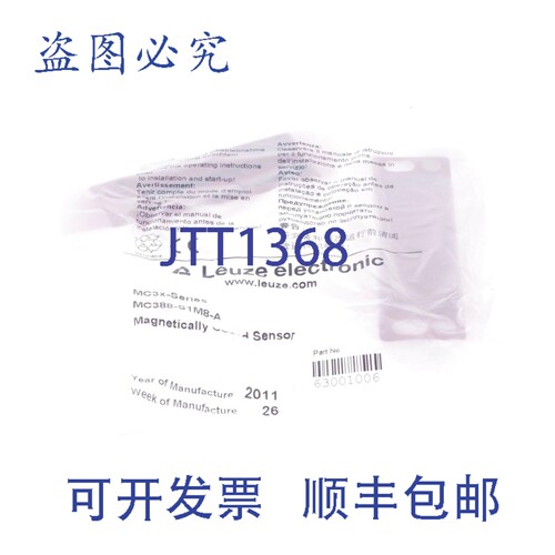 原装供应LEUZE MC388-S1M8-A MC388S1M8A 63001006 磁编码传感器