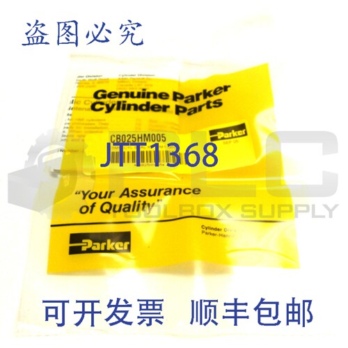 原装供应CB025HM005 25毫米