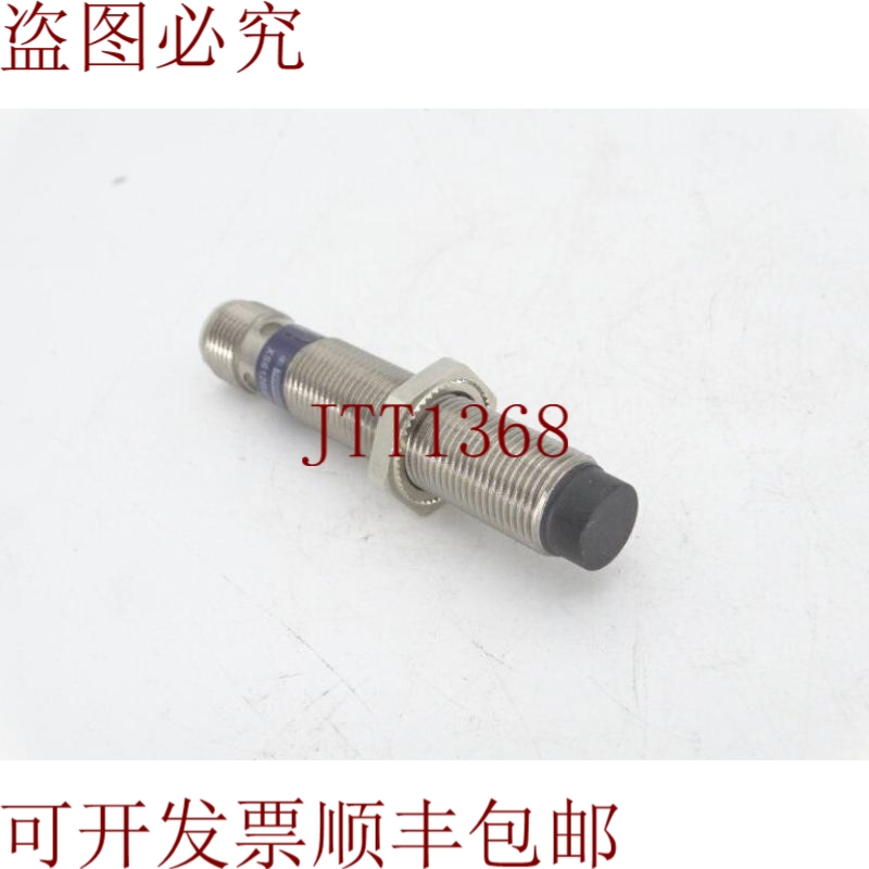 原装供应嘿，电气XS612B4PAM12