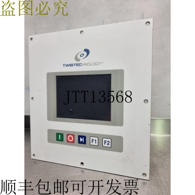 Twist 技术控制器适用于 TWISTEC – TANDEM – TWISTEC 3 机器