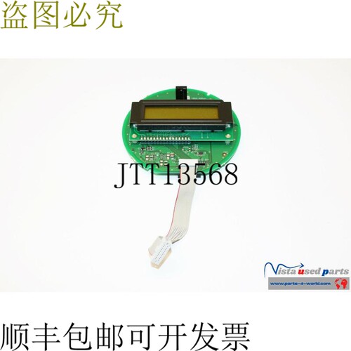 LR4XX放大器A5E01042686A02C04 PCB-BT216053-01 A5E01080107