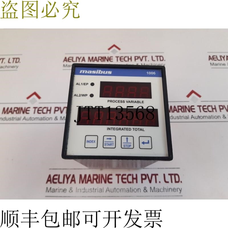 原装供应Masibus 1006 流量总计器 0.0 至 100.0%