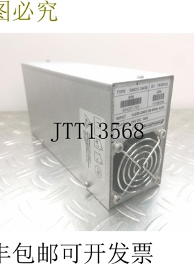 MicroPower SMCO 24/30 BT7539122 充电器 924227-702  EXPRESS