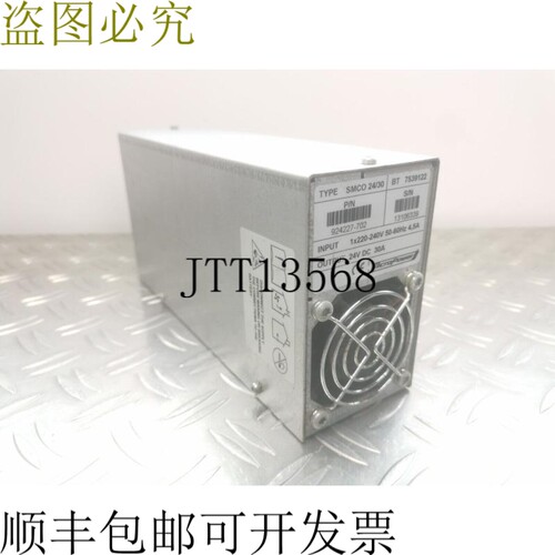 MicroPower SMCO 24/30 BT7539122 充电器 924227-702  EXPRESS