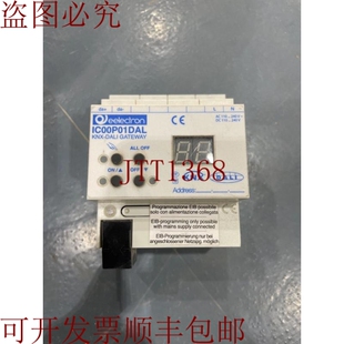 原装供应电子 ic00p01dal Knx-dali ge 银色