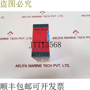 原装供应速度释放 Woong Cheon 速度手表 ESW-1000N-A