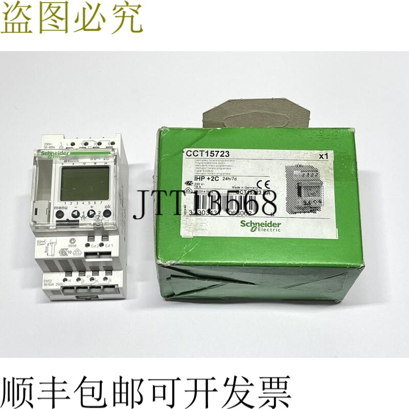 电气 CCT15723 Acti 9 I +2C 数字定时开关 24 小时 + 7 天