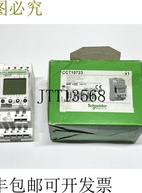 电气 CCT15723 Acti 9 I +2C 数字定时开关 24 小时 + 7 天
