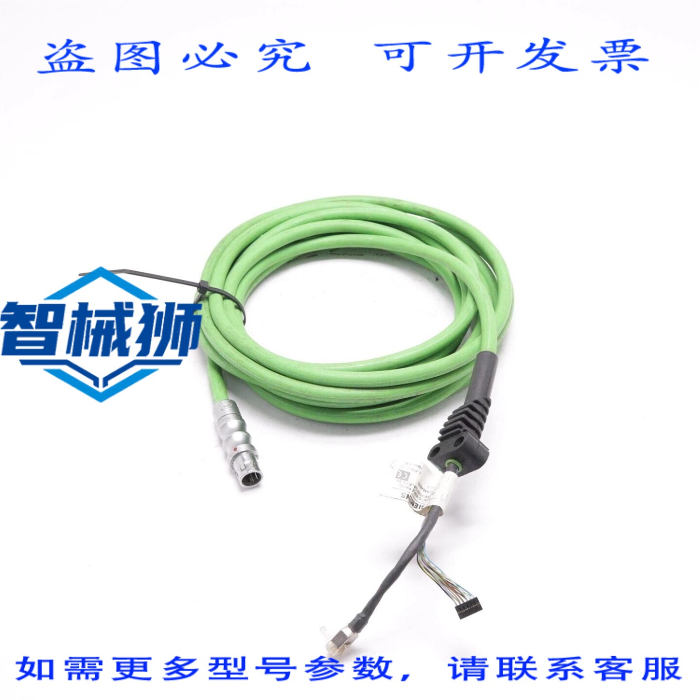 原装供应 6XV1440-4BH50 SIMATIC 移动面板连接电缆