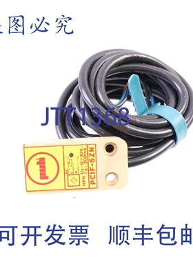 原装供应PUH PCIF-5ZN SELS