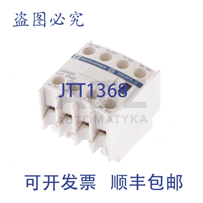 原装供应TELEMECANIQUE LADN22 LA1 DN22 LA1DN22