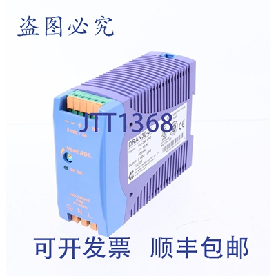 原装供应CHINFA DRAN30-05 5VDC 30W 电源