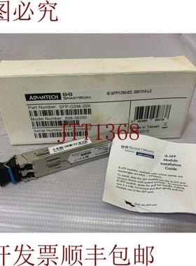 原装供应B+B SmartWorx 研华 / 周四 / IE-SFP/1250-ED / SM1310-