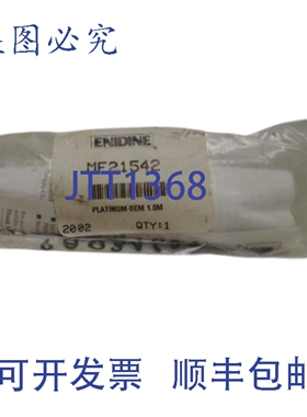 原装供应ENIDINE MF21542 减震器 NSMP