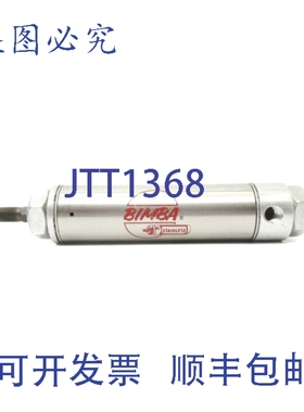 原装供应BIMBA D-26917-A UNMP