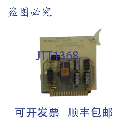 原装供应LLOYD CONTROLS REDCO PC7095A 12 位模数转换器 NSNP
