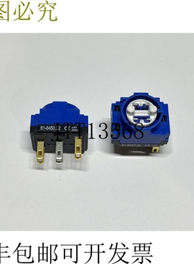 2 x EAO 61-8450.22 开关元件触点块 2xNC 5A 带灯端子