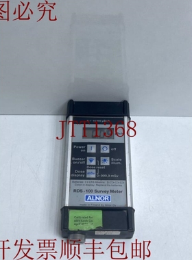原装供应ALNOR RDS-100测量仪