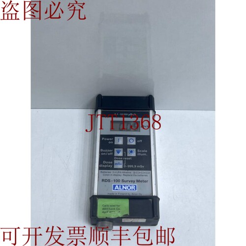原装供应ALNOR RDS-100测量仪