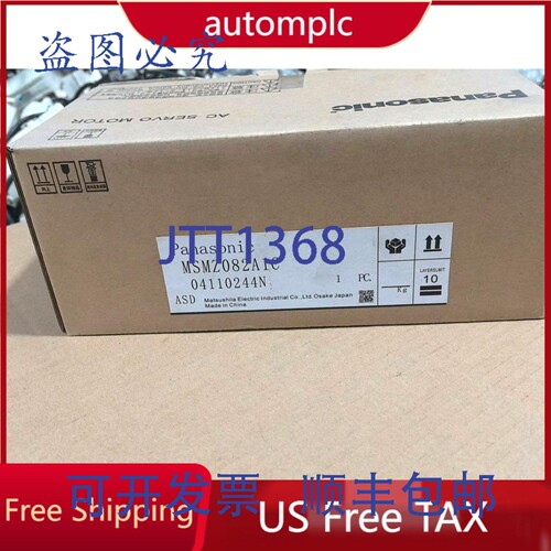 原装供应免税进口工业MSMZ082A1C伺服电机，