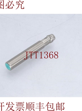 原装供应嘿，NBB2-8GM40-E2-V3