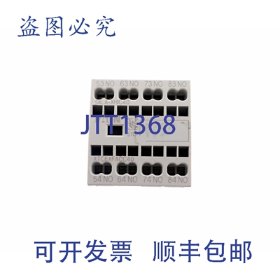 原装供应进口 XTCEXFACC40 DILA-XHIC40 DILAXHIC40