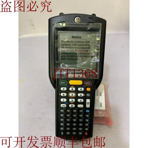 原装供应1/条码扫描器/MC3190/MC3190-GL4H04E0A