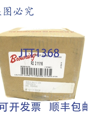 原装供应勃朗宁 1070697 R2 2-11/16