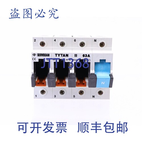 原装供应SERVODAN TYTAN II 63A