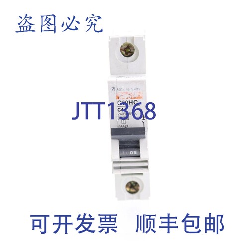 原装供应梅兰日兰 C60HC C4 4A 断路器