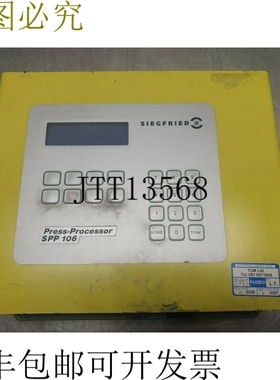 Siegfried Realtec 系统印刷机处理器 SPP 106 | 拨打 4027-58340