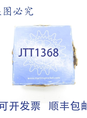 原装供应MARTIN 6018-1-1/4 NSFS