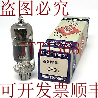 原装供应真空管阀 6AM6 EF91 无线电技术