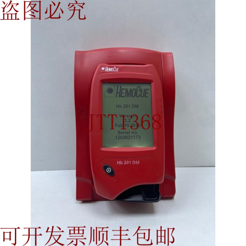 原装供应HemoCue Hb 201 DM 血红蛋白分析仪