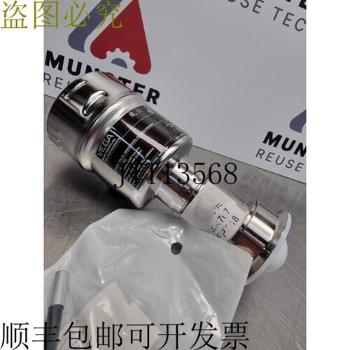 Vega Vegapuls 64 雷达传感器 | PS64.AXHCAIHX8MKXM | 用于连续