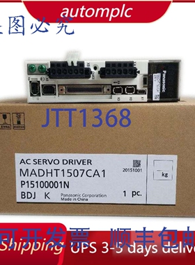 原装供应免税 进口工业 MADHT1507CA1 200W 通用驱动器