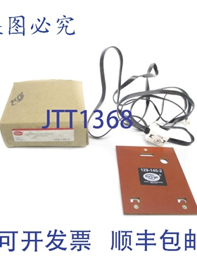 原装供应FIREEYE 129-145-2 NSMP