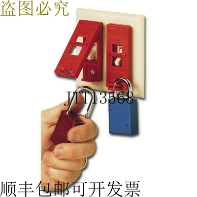 布雷迪 65392 安全锁定红色墙壁开关锁定开关锁不包括 x4
