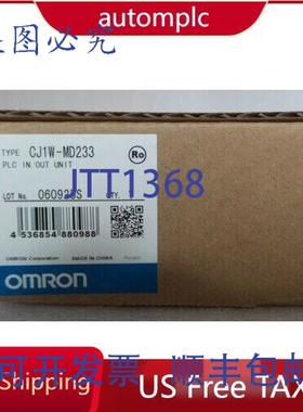 原装供应CJ1W-MD233 PLC模块，， CJ1WMD233