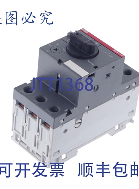 原装供应MS116 MS116-1.6 MS1161.6 MS11616 1SAM250000R1006