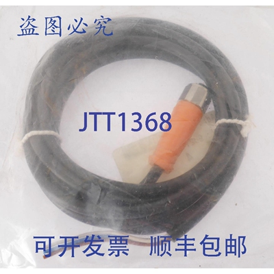 原装供应TELEMECANIQUE XZC PA1141L2 902144 M12 2M