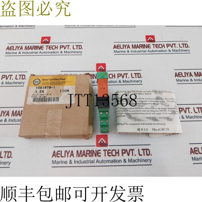 原装供应Phoenix Contact PLC-RSC-24DC/21-21ATEX，2980461接口
